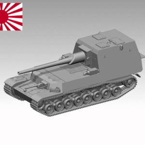 HINODE 1/144レジンキット 未塗装 WW2 日本陸軍 試製五式砲戦車　量産型　ホリ1